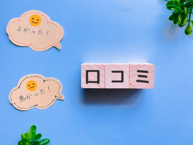 NURO 光 Connectに関する口コミ・評判